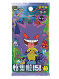 Pokemon S-Chinese Collection Surprise Slim 3 Trading Cards