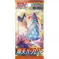Pokemon Towering Perfection (Japanese)