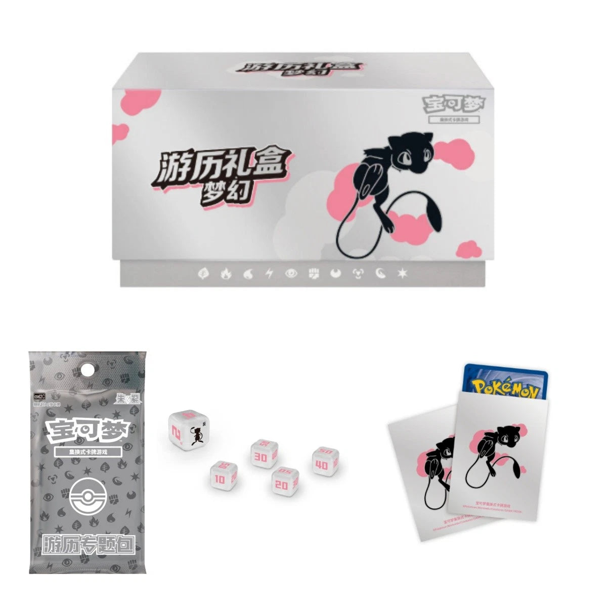 Pokemon S-Chinese 2025 Journey Collection Gift Box Trading Cards