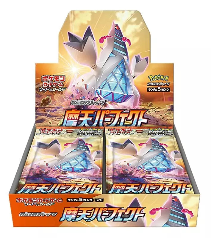 Pokemon Towering Perfection (Japanese)