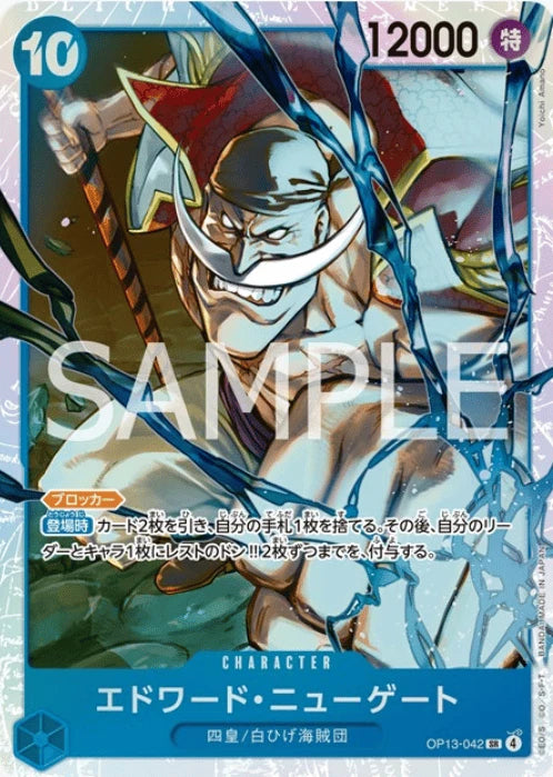 One Piece Carrying On His Will Trading Cards