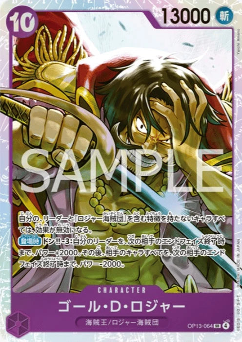 One Piece Carrying On His Will Trading Cards