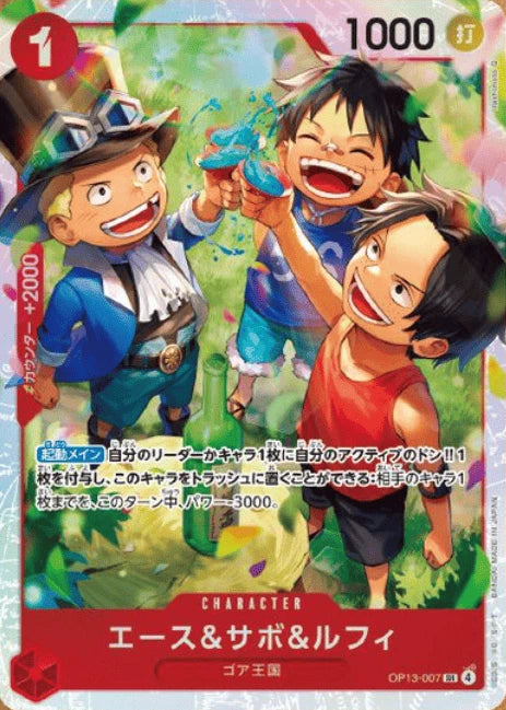 One Piece Carrying On His Will Trading Cards