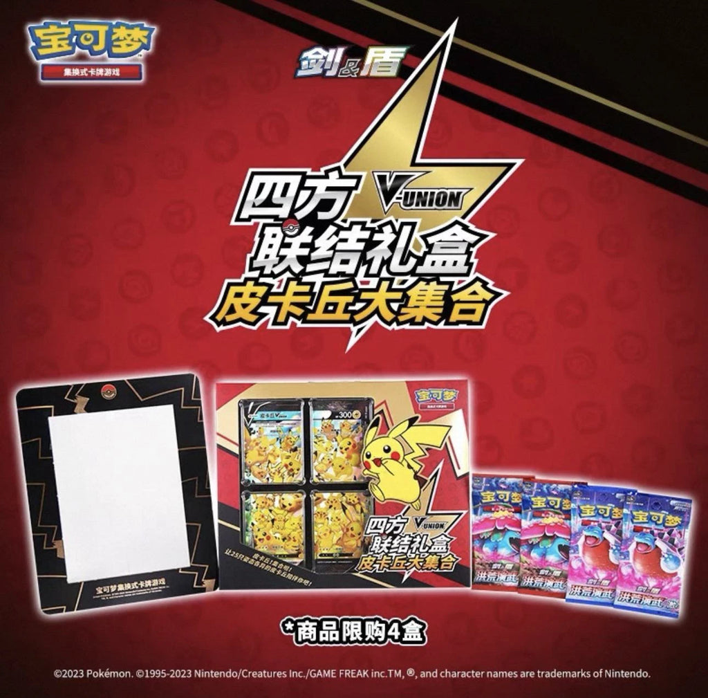 Pokemon Chinese Pikachu V-Union Trading Cards