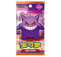 Pokemon S-Chinese Horizon Gem Pack Vol 3 Trading Cards