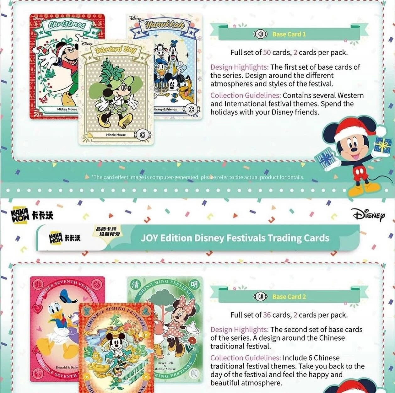 2024 Kakawow Dinsey Festival Joy Edition Trading Cards