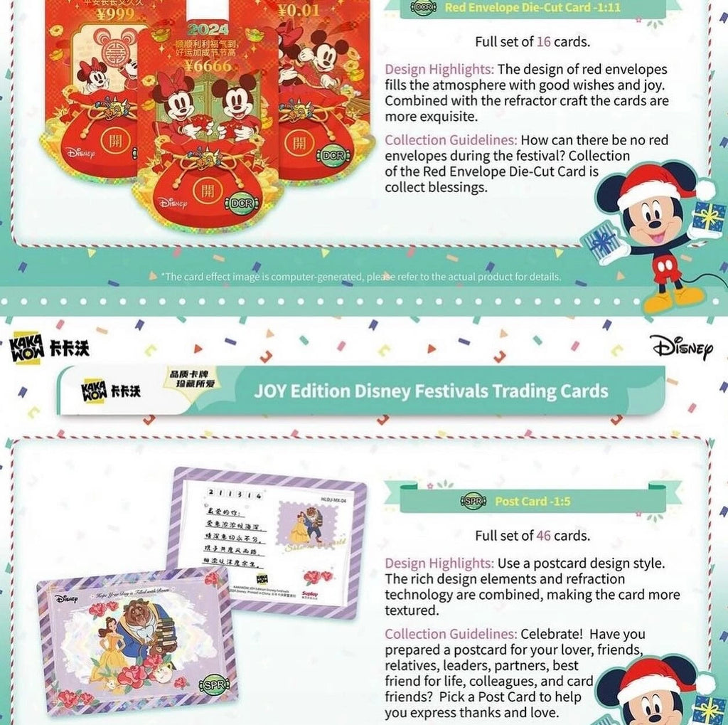 2024 Kakawow Dinsey Festival Joy Edition Trading Cards