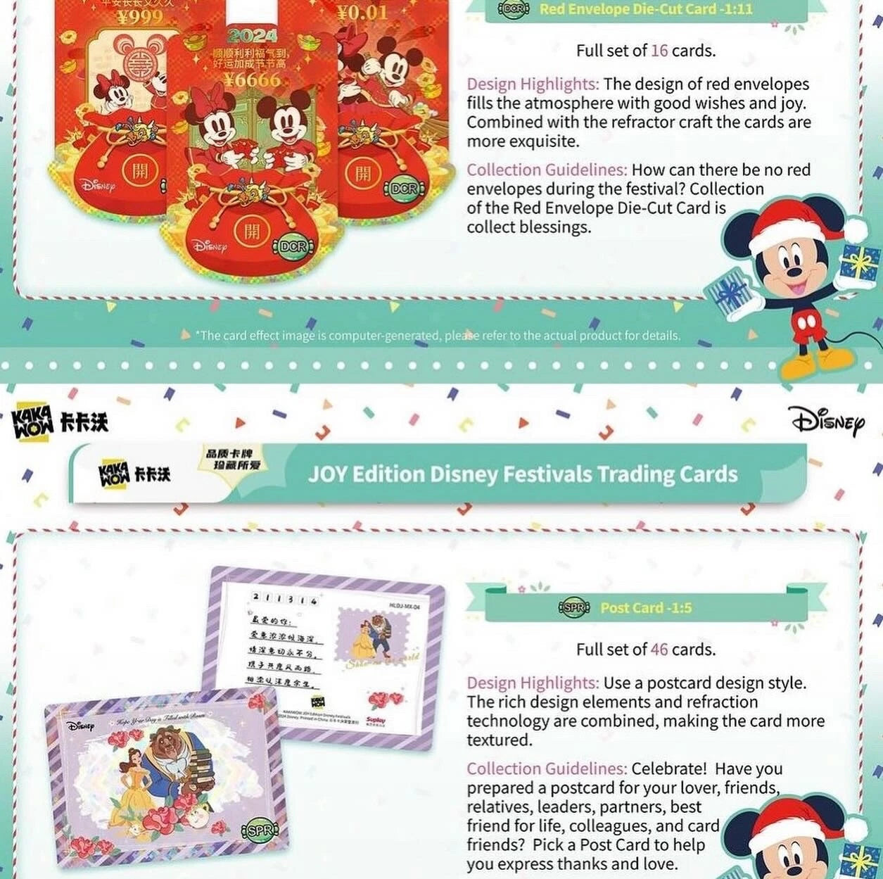 2024 Kakawow Dinsey Festival Joy Edition Trading Cards