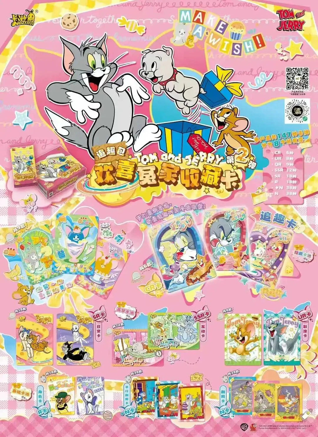 Kayou Tom and Jerry Happy Enemies Multifarious Edition Trading Cards