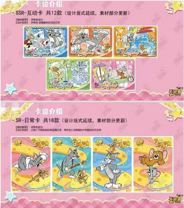 Kayou Tom and Jerry Happy Enemies Multifarious Edition Trading Cards