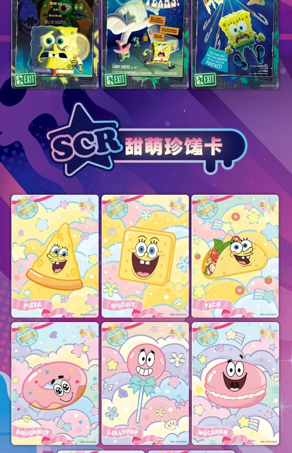 Kayou Spongebob Fun Moments Edition 1 Trading Cards