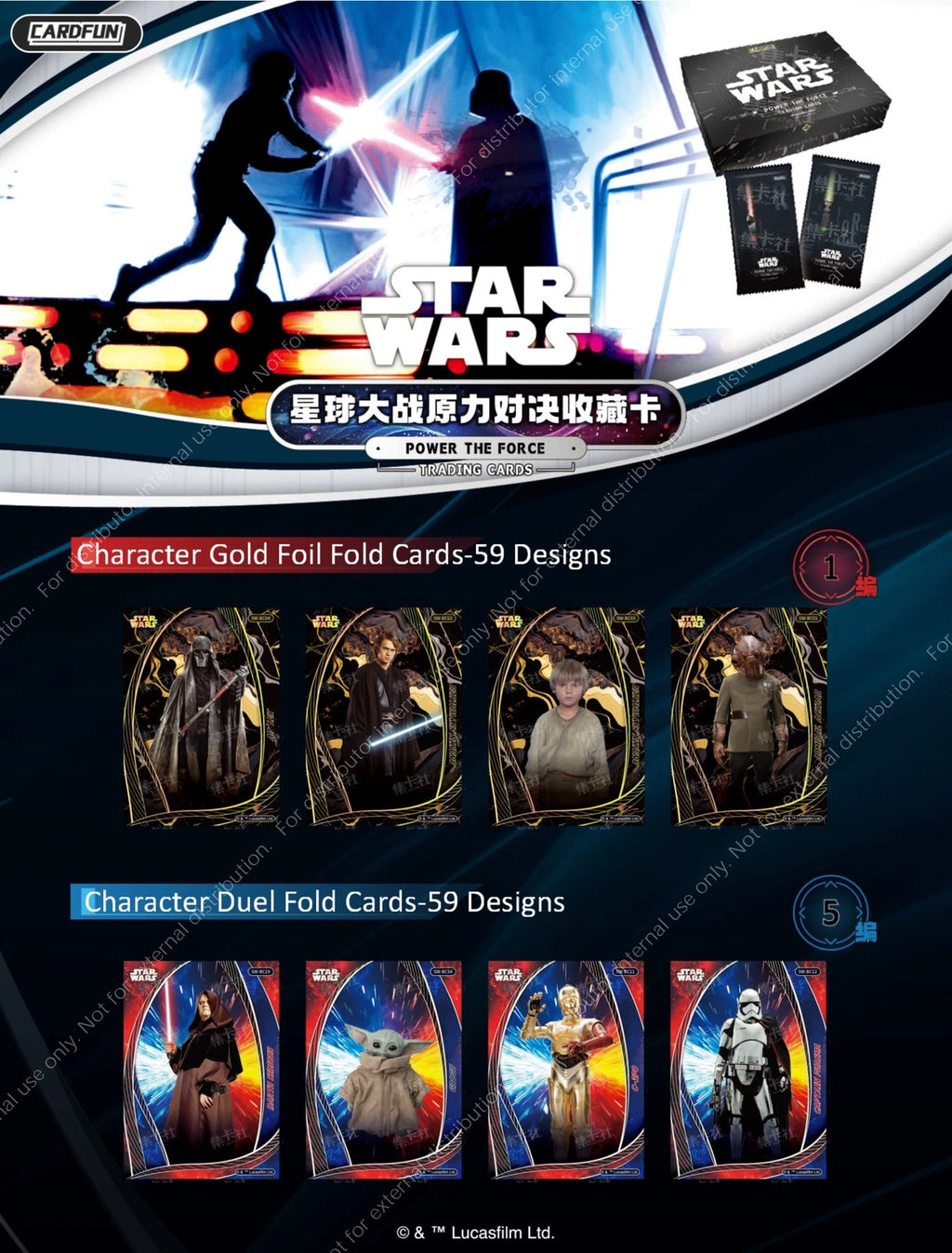 2025 Cardfun Star Wars Power the Force Trading Cards
