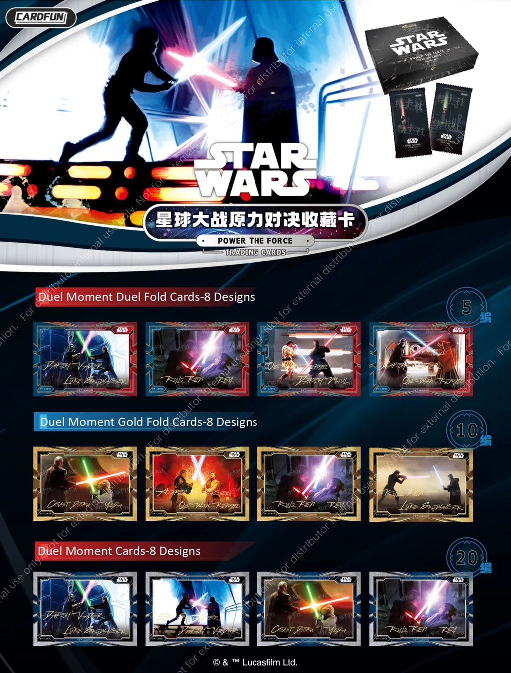 2025 Cardfun Star Wars Power the Force Trading Cards