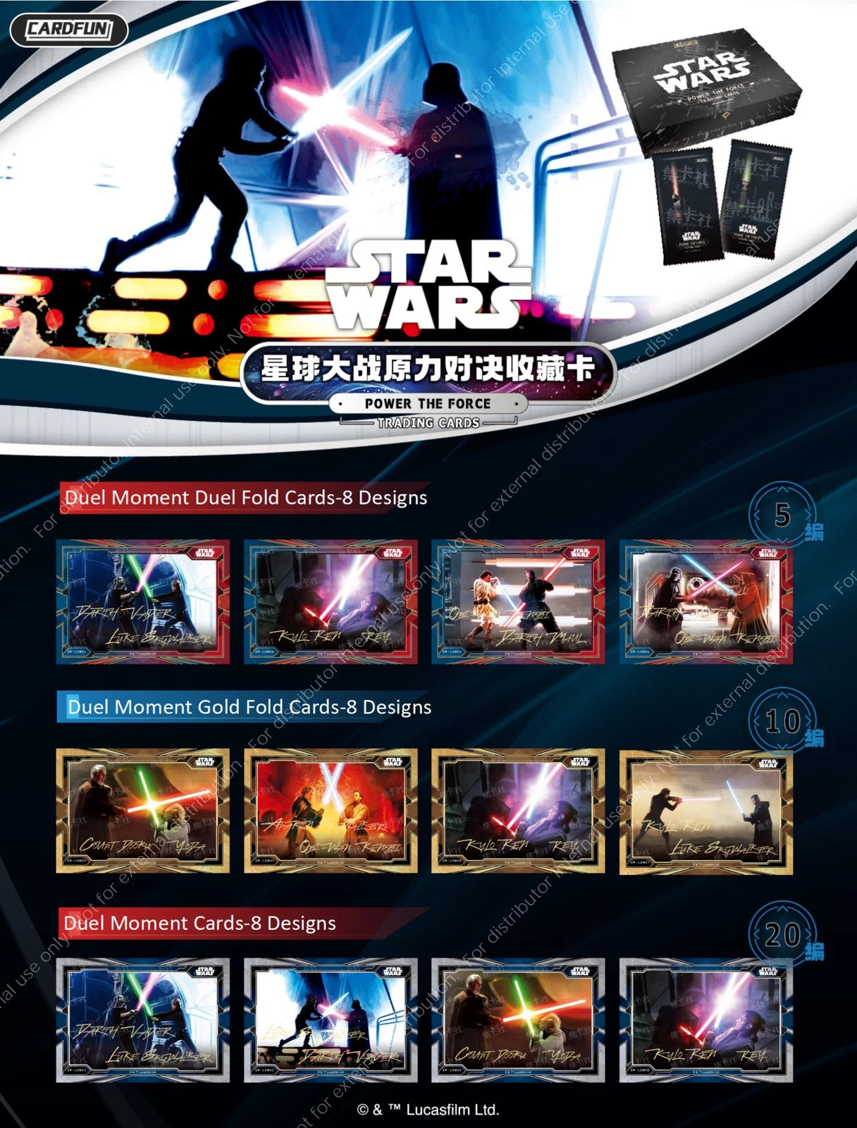 2025 Cardfun Star Wars Power the Force Trading Cards