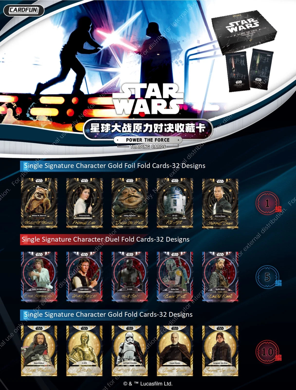 2025 Cardfun Star Wars Power the Force Trading Cards