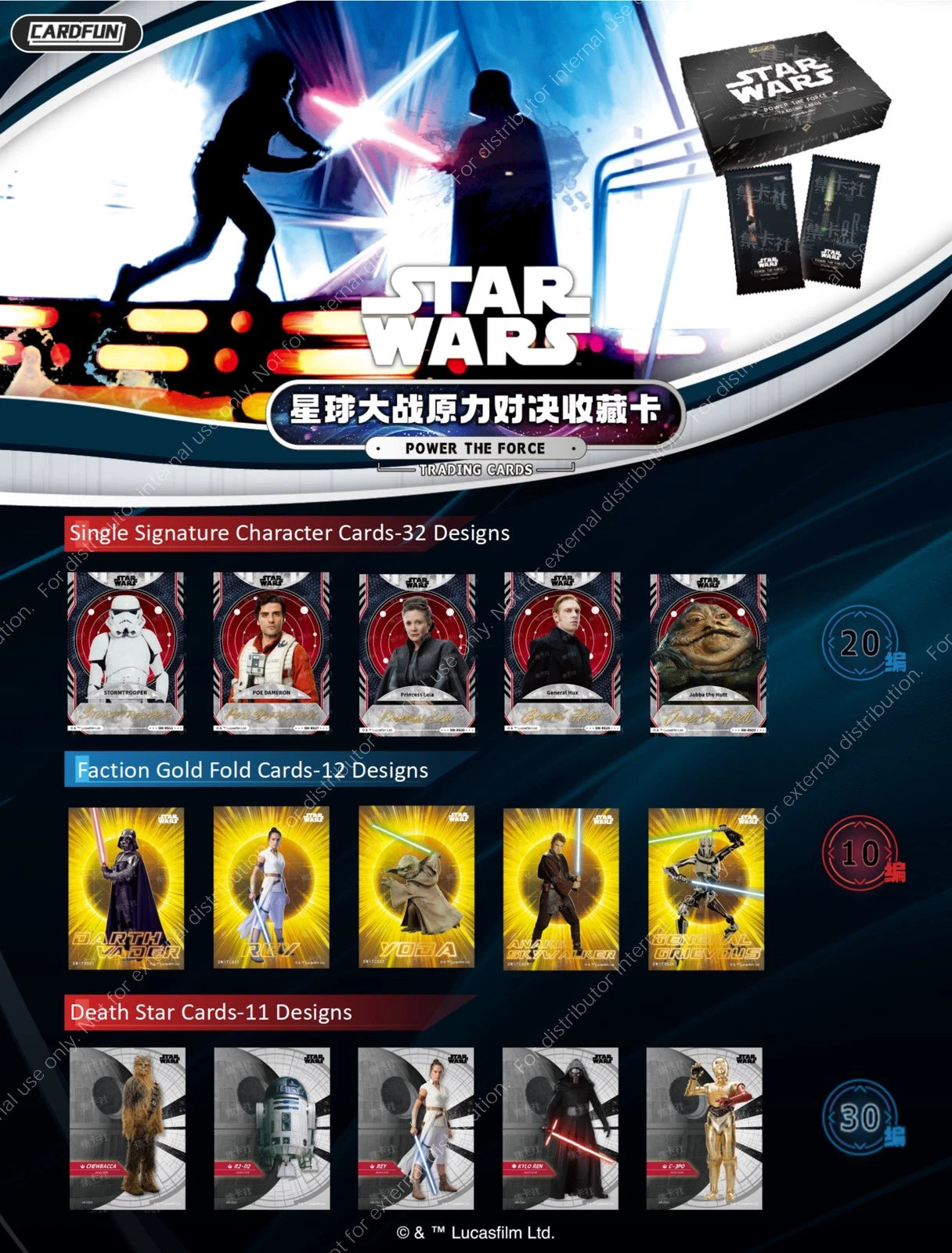 2025 Cardfun Star Wars Power the Force Trading Cards