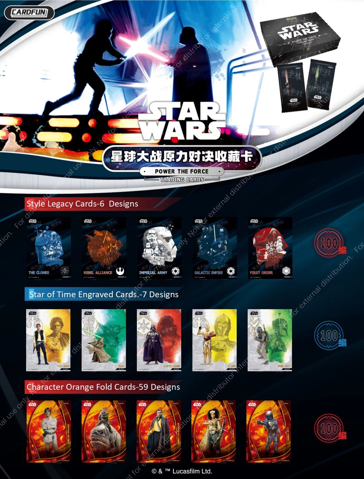 2025 Cardfun Star Wars Power the Force Trading Cards