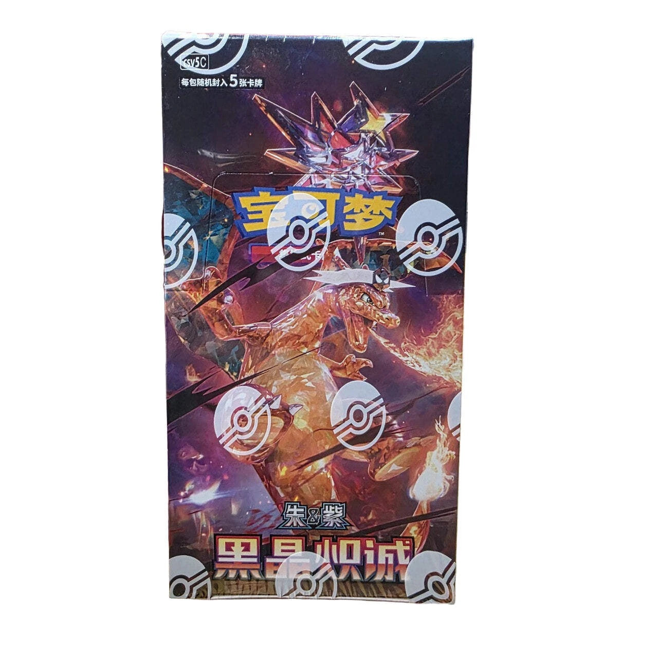 Pokemon Chinese Dark Crystal Blaze CSV5 Slim Trading Cards