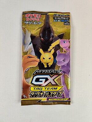 Pokemon Tag Team All Stars (Japanese)