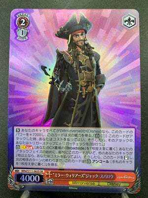 Weiss Schwarz Disney Mirrorverse Japanese Trading Cards