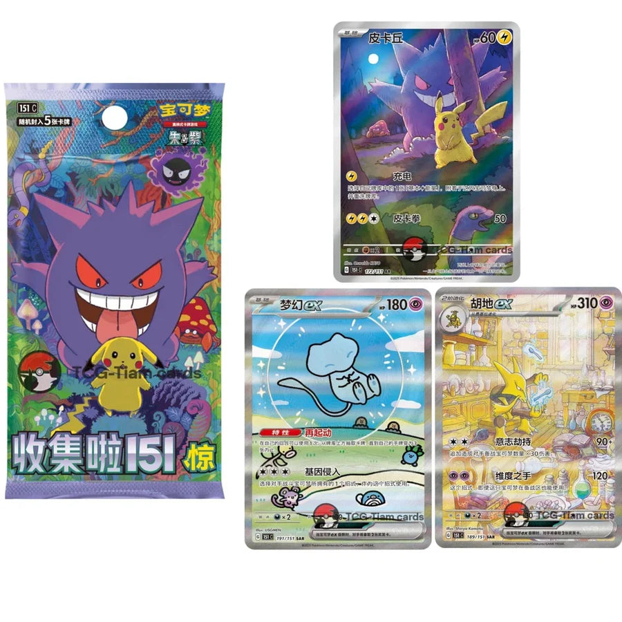 Pokemon Chinese Collection 151 Surprise Sllim Trading Cards