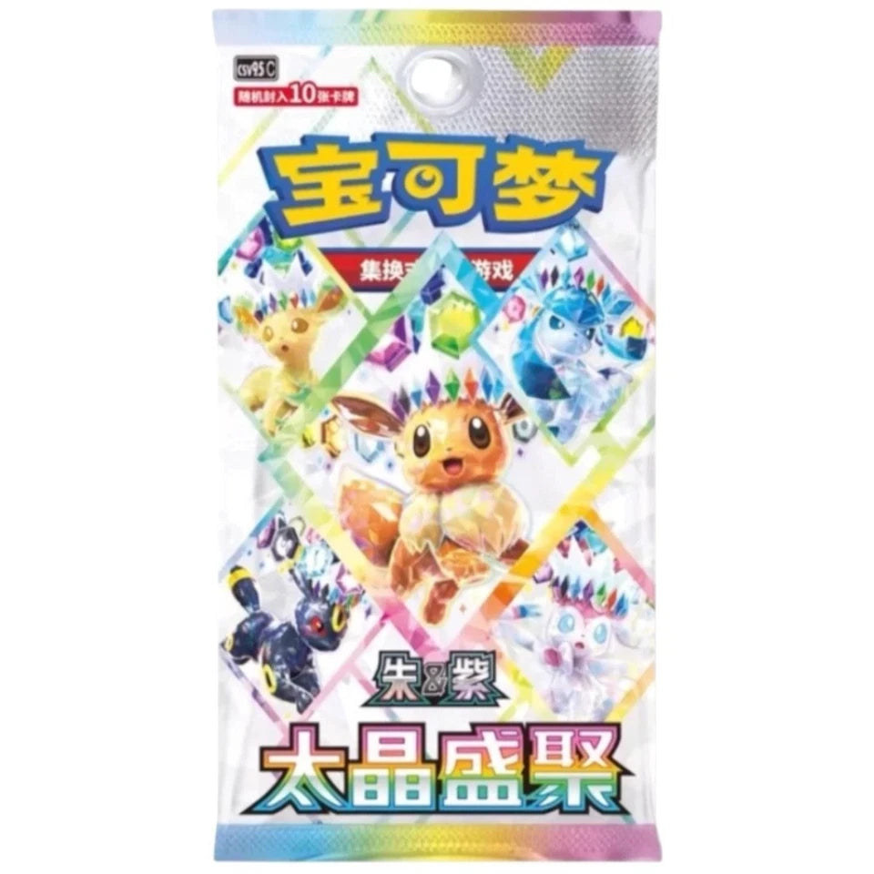 Pokemon Chinese Terastal Gathering Pin Badge Set