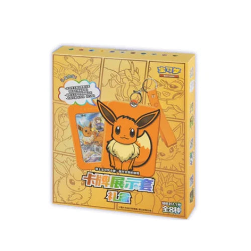 Pokemon Chinese Expansion Eevee Keychain Blind Box