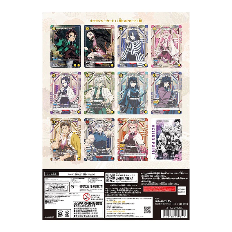 BANDAI Union Arena Demon Slayer Kimetsu No Yaiba NEW CARD SELECTION Trading Cards