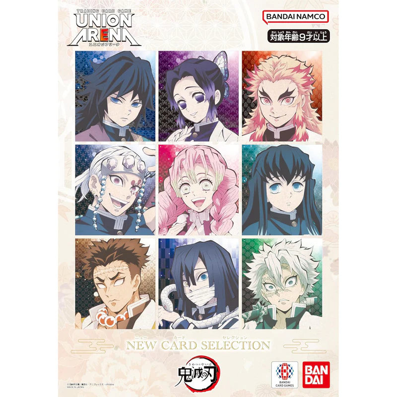 BANDAI Union Arena Demon Slayer Kimetsu No Yaiba NEW CARD SELECTION Trading Cards